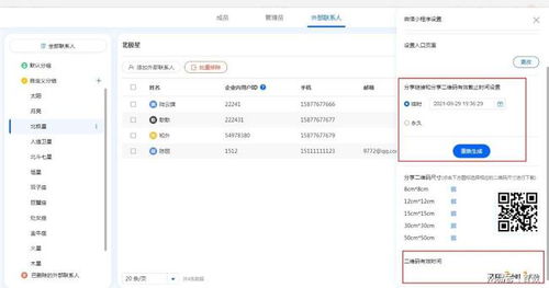 无缝打通数据壁垒，赋能内外协作 百数小程序的敏捷开发之道